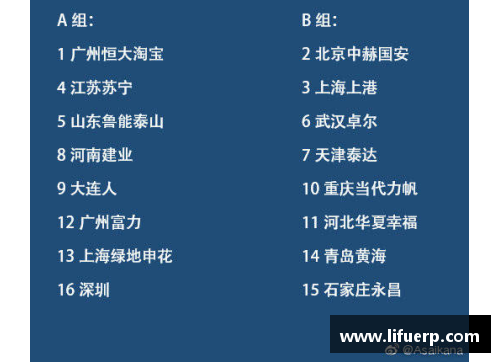 欧洲杯取消季军赛：赛制调整引发讨论